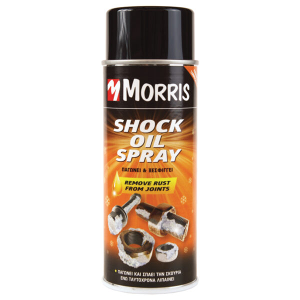 Morris Σπρέι Σπασίματος Σκουριάς 400ml 28586 - Image 1