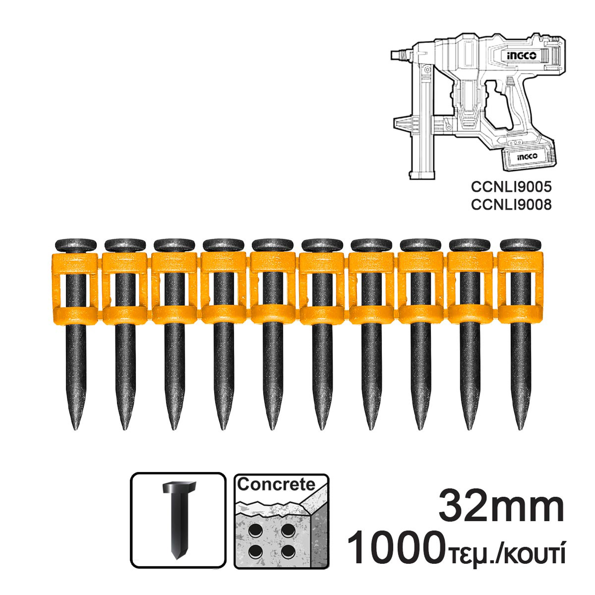 Ingco Καρφιά Καρφωτικού Μπετού 32mm 1000 Τεμ. ANA02321 droutsas.gr.jpg3 Ingco Καρφιά Καρφωτικού Μπετού 32mm 1000 Τεμ. ANA02321 - Image 1