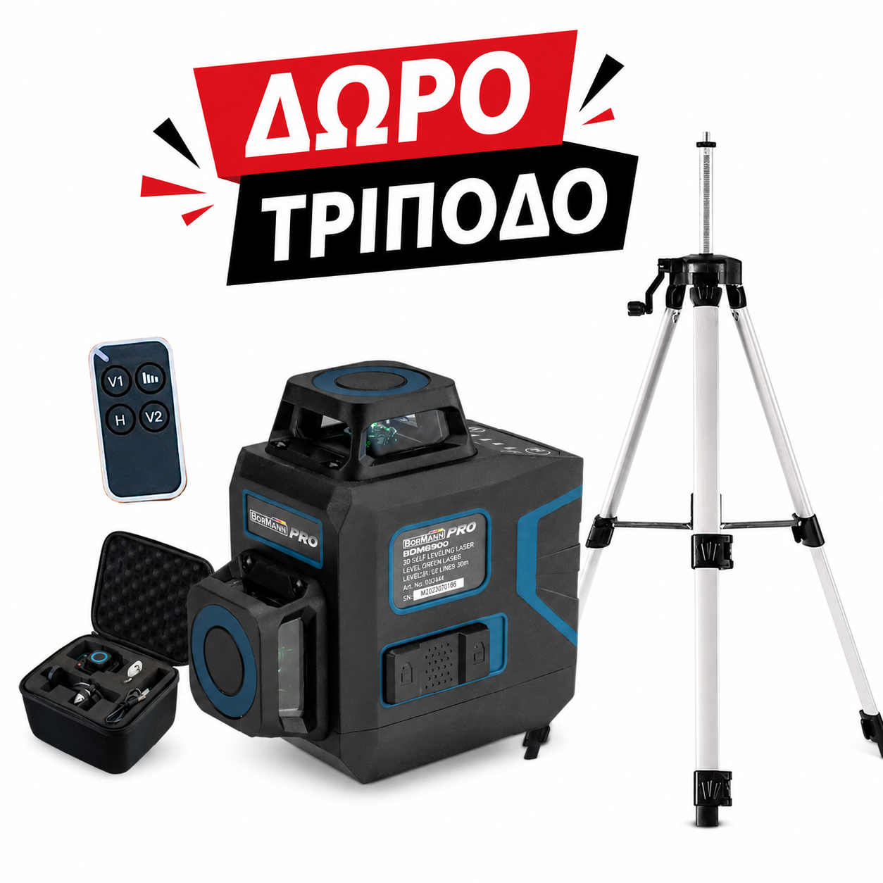 1edb19ff-fc91-4244-b2d7-19f3acadd6de ΠΡΟΣΦΟΡΑ! Bormann Pro Αλφάδι Laser 3x360° Πράσινης Δέσμης BDM6900 + Τρίποδο BDM1600 50-150cm - Image 1
